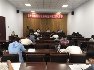 組織司法、交通、公安系統(tǒng)考試