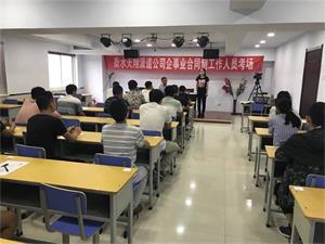 監(jiān)控、輔警、檢測、監(jiān)測、外勤筆試考試